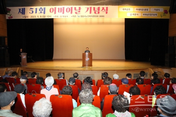 정읍시청 제공