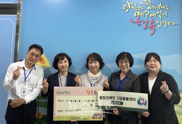 전국 1호 발달장애인 긴급돌봄센터 개소식
