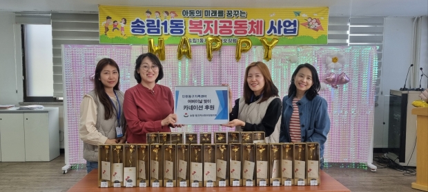 동구가족센터