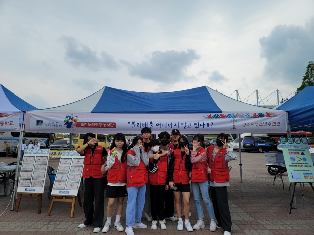 솔찬누리화랑 봉사단이 4월 29일 황성공원에서 개최된 청소년어울한마당에 홍보부스를 마련해 쓰레기 분리배출 홍보를 하고 있다.