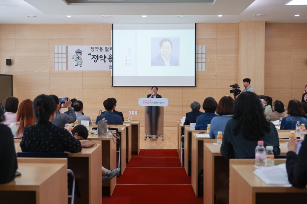 주광덕 남양주시장