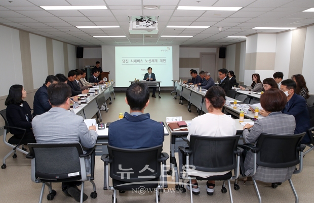 버스노선 체계 개편안 용역 최종보고회