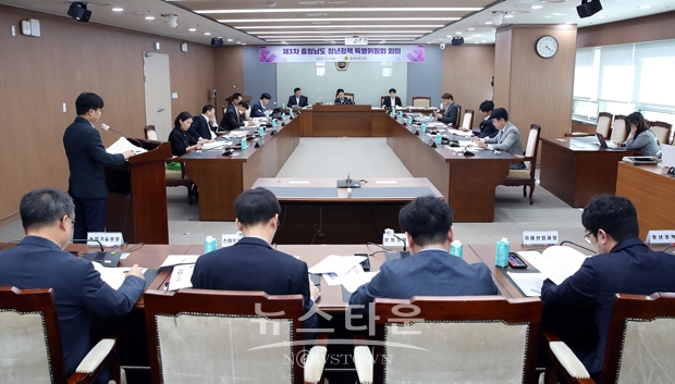 충청남도 청년정책 특별위원회