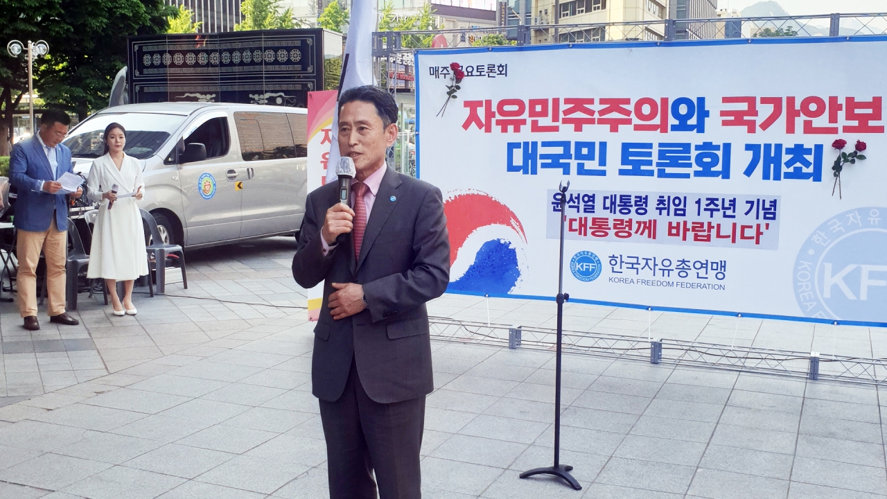 자유총연맹 신동혁사무총장이 토론회에 앞서 참여국민께 인사를 드리고있다