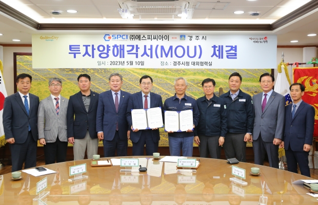 왼쪽에서 네 번째 이철우 시의장, 다섯 번째 주낙영 경주시장, 여섯 번째 이철 ㈜에스피씨아이 대표