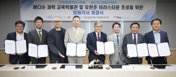 기념촬영. (왼쪽부터 차례대로) 이성준 교보증권 상무, 손윤호 우리자산신탁 상무, 송주명 해비턴트 대표, 이오성 오스타디앤씨 대표, 김진용 청장, 유현준 유현준건축사사무소 대표건축가, 손성목 참소리에디슨박물관 관장, 현종훈 한화건설 상무