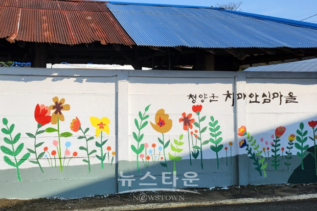 주민 친화적 벽화 그리기 사업