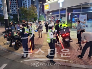 이륜차 불법행위 단속