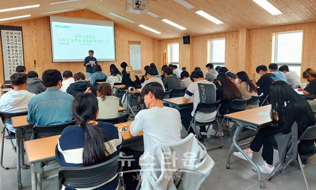 김해시 꿈꾸는 농촌학교