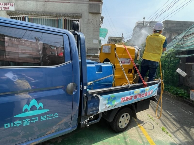 보건소 방역기동반