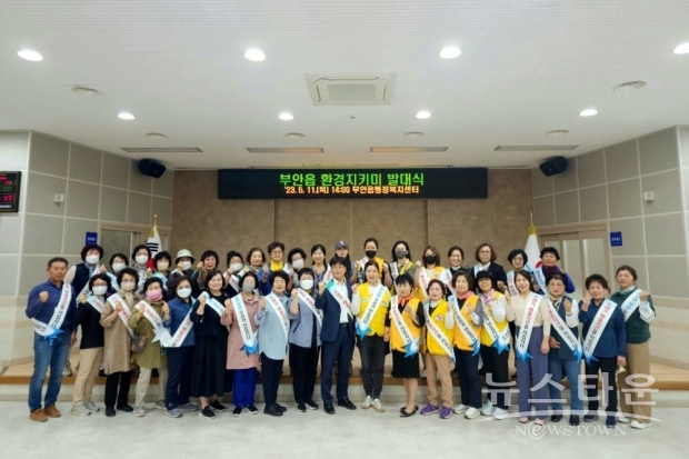 부안군청 제공