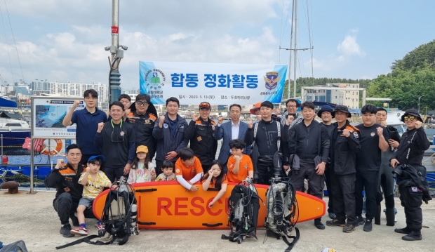 포항시와 한국해양구조협회 경북지부 특수구조대, 포항대학교 응급구조학과는 13일 두호 마리나항 일원에서 수중 구조훈련과 해양쓰레기 정화 활동을 실시했다