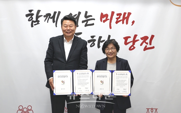 당진시가 5월 17일 혜전대학교 산학협력단과 ‘어린이·사회복지급식관리지원센터’ 업무 추진을 위한 위탁 협약을 체결했다. 협약으로 어린이 및 노인·장애인 등 취약계층의 영양 및 위생환경의 개선에 큰 도움이 될 전망이다. 사진) 좌측부터 오성환 당진시장, 이혜숙 혜전대학교 총장
