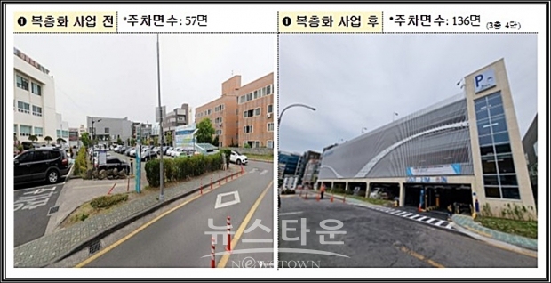 제주시청 제공