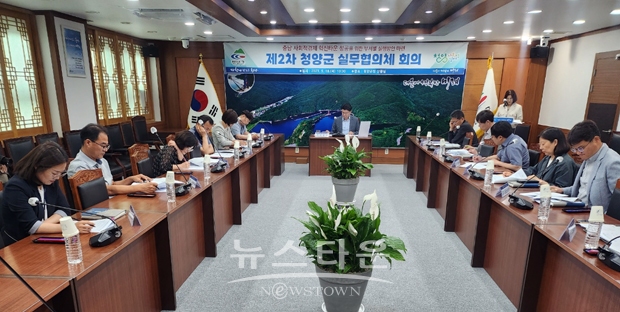 충남 사회적경제 혁신타운 실무협의회