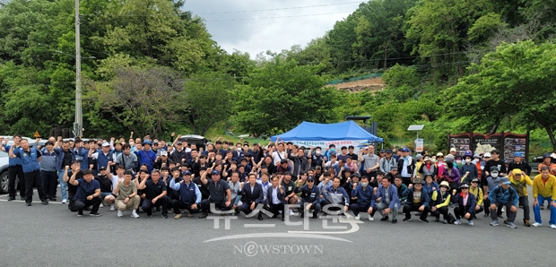 노사 한마음 종댕이길 걷기 행사