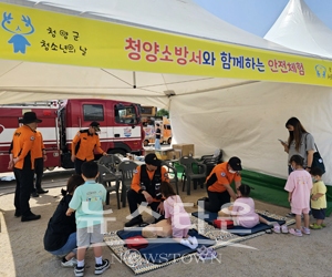 심폐소생술 및 자동제세동기 체험