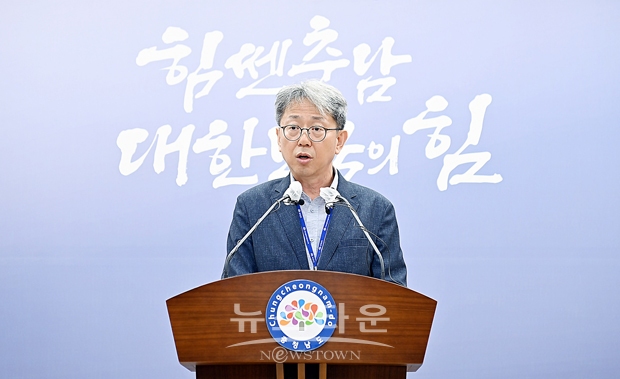 오진기 농림축산국장이 5월 23일 충남도청 프레스센터에서 민선8기 정례 브리핑을 갖고 “구제역으로부터 도내 축산농장을 지켜내기 위해 백신 접종은 물론, 농장 내외부 소독, 출입 통제 등 방역에 총력을 다할 것”이라고 밝혔다. 현재까지 구제역 발생 건수는 11건으로, 지난 10일부터 18일까지 9일간 청주·증평 소재 한우·염소 농가 11호에서 발생했다.