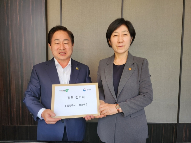 주광덕 남양주시장(왼쪽)이 한화진 환경부 장관(오른쪽)을 만나 상수원보호구역 제도 등 규제 개선에 대한 적극 협조를 요청하며 건의서를 제출했다.
