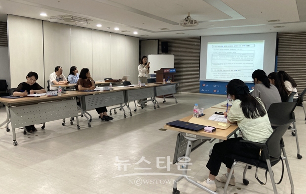 ‘2023년 어린이집 부모모니터링단’ 간담회