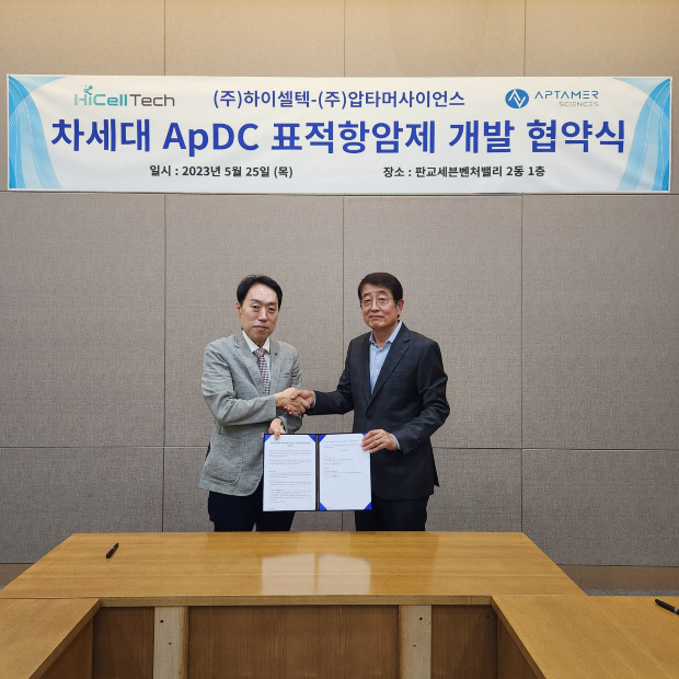왼쪽부터 하이셀텍 김재호 대표, 압타머사이언스 한동일 대표