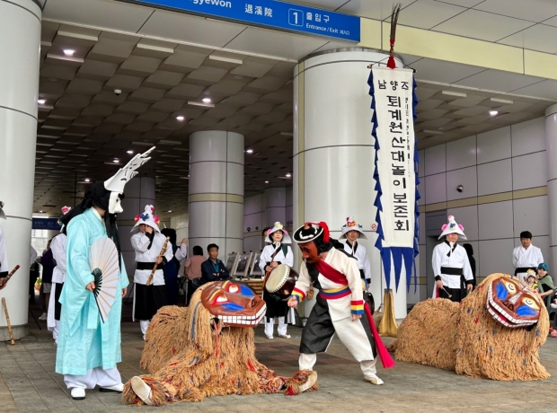 강원도 무형문화재 속초사자놀이