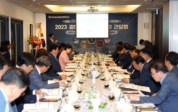 지역 34개 기업체협의회 간담회