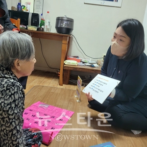 AI스마트 돌봄 대상자 사용 교육