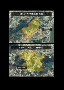 지적재조사사업 위치도.