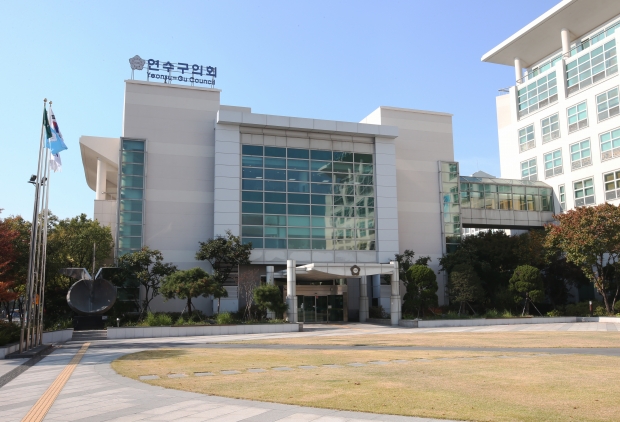 인천 연수구의회 전경