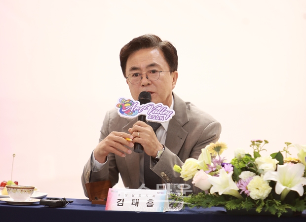 김태흠 충남도지사