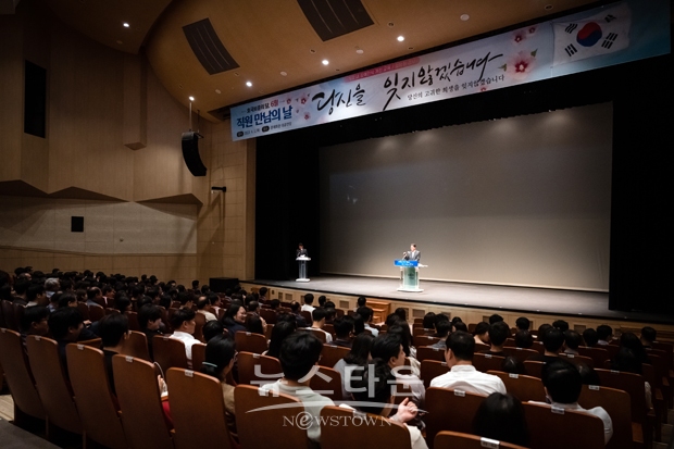 6월 직원 만남의 날 행사