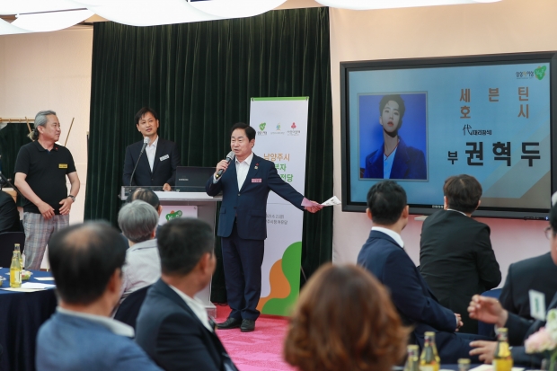 기부자를 소개하고 있는 주광덕 남양주시장