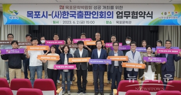 목포시청 제공