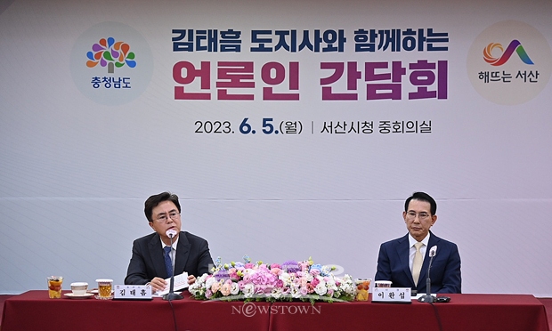 김태흠 충남도지사가 6월 5일 민선 8기 2차 시군 방문 10번째 일정으로 방문한 서산시에서 기자 간담회를 통해 “서산공항 건설은 대통령 공약인 만큼 국토부에서도 관철을 시키려는 확고한 의지를 가지고 있다는 걸 느꼈다”며 “처음 계획대로 2028년 개항에 문제가 없도록 최선을 다하겠다”고 밝혔다.