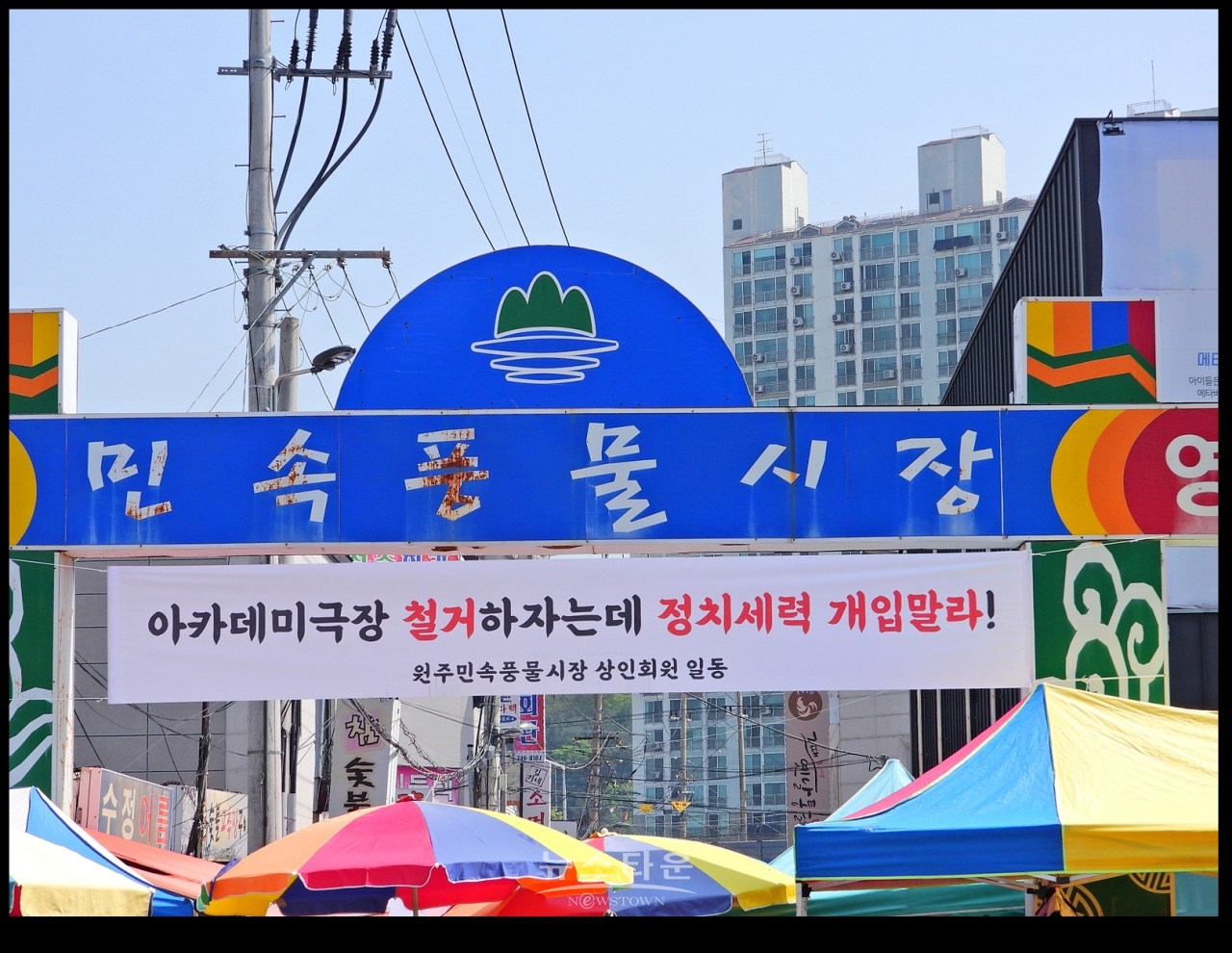 아카데미극장 관련 사진