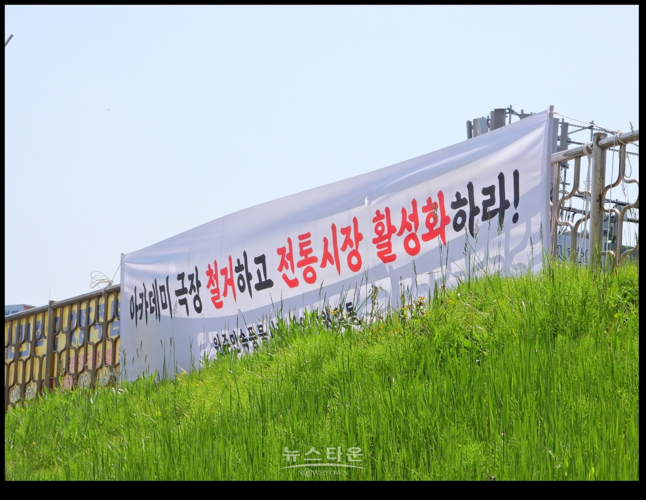 아카데미극장 관련 사진