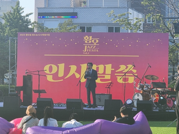 김성학 부시장이 3일 경주문화관 1918 광장에서 열린 황오 재즈 페스타 행사에 참석해 인사말씀을 하고 있다.