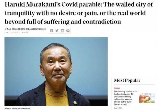 미국 포춘지 해당기사 일부 갈무리