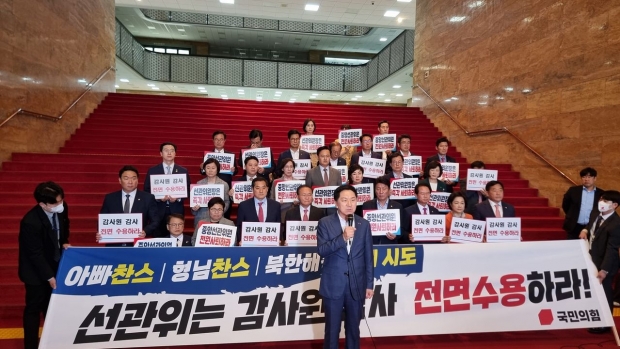 국민의힘 중앙선거관리위원회 규탄 집회/지성호 페이스북