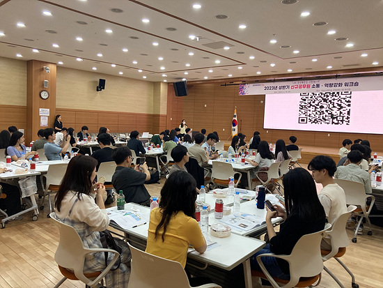 창원시는 14일 신규공무원 역량강화 교육을 실시했다(사진=창원시)