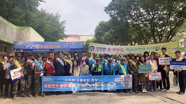민·관·경 합동 교통안전 캠페인
