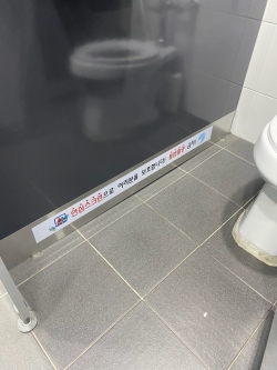 안심스크린 설치 사진