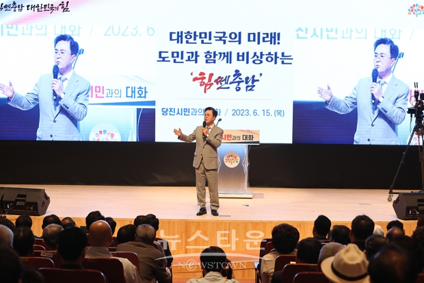 김태흠 충남도지사가 6월 15일 민선8기 2년차 시군 방문 열두 번째 일정으로 당진시를 찾아 언론인 간담회, 도민과의 대화, 정책 현장 방문 등을 차례로 진행했다.