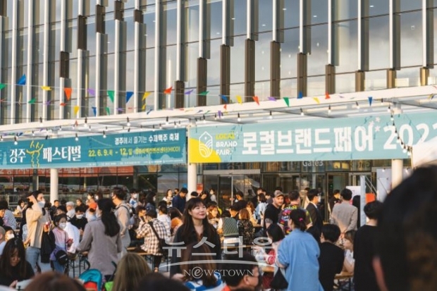 2022 로컬브랜드페어 자료사징/로컬브랜드페어