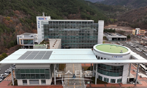 김해시청