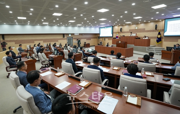제234회 제1차 정례회 제2차 본회의