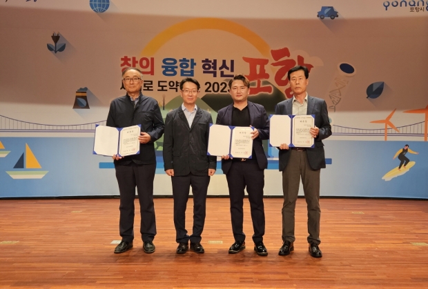 민간 산업안전 전문가로 안전보건지킴이 3명을 위촉하고 있는 모습. 좌측부터 신동엽 씨, 권혁원 포항시 일자리경제국장, 조덕관 씨, 이의형 씨
