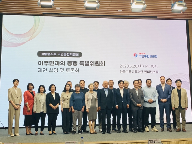 참석자 단체 사진