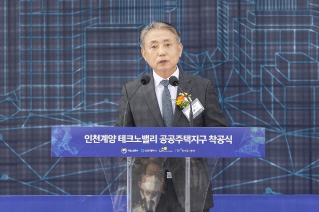 계양테크노밸리공공주택지구_착공식